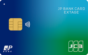 JP BANK Card EXTAGEの申込方法初心者向けクレジットカード申請ガイド