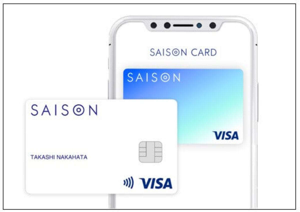 SAISON CARD Digitalの申し込み方法簡単にクレジットカードを取得する