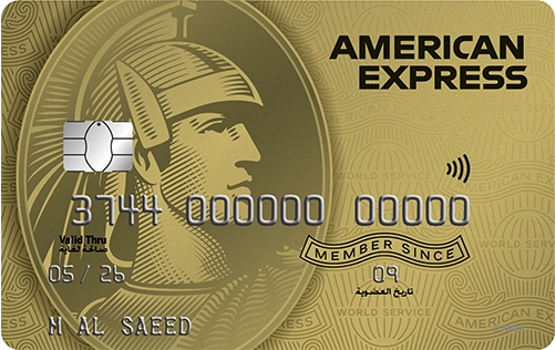 كيفية التقديم على بطاقة ائتمان American Express Gold للحصول على أفضل المزايا